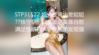 气质小少妇偷偷出来做外围，性格挺好