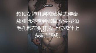 国产TS系列风骚至极的美琳娜3 被小帅哥疯狂后入 不停的叫着好爽好爽