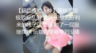 调教19岁制服母狗学妹自慰