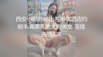 露脸巨乳白虎女神肛交射完精后继续插