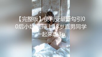 【新片速遞】 ✨韩国绝世颜值极品人妖TS「Mina」OF私拍 美人妖被一边操菊一边掐脖子玩调教