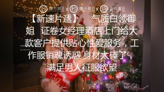 禽兽舅舅搞外甥女还内射，妹子都被干哭了