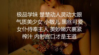 美女穿着开档黑丝好淡定的被玩穴