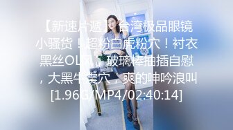  流出情趣酒店按摩浴缸房 偷拍胖哥和性感情趣内衣苗条美女做爱坐上去扭几下就射了