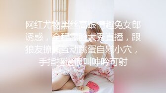 TLTI高颜值性感苗条妹子道具自慰，近距离特写掰穴跳蛋震动棒抽插