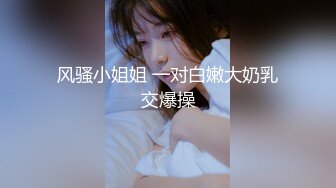 16更【暗访足疗】会所勾搭极品女技师调情打飞机 后入啪啪~无套内射！