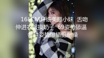 皇家華人 KM009 素人女優專訪實錄 苡若