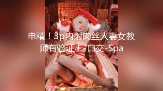 《萤石云破解》小伙和美少妇开房啪啪 美少妇的手法非常娴熟撸的小伙直叫唤非常满足