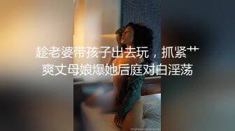 邻居来串门，被我射了一脸-敏感-真实-老公-白浆