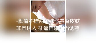 潜入大学偷拍几位漂亮学妹的美鲍鱼