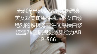 八块腹肌鲜肉猛男 猛烈激干大屌骚受