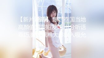 极品乖巧校花给我认真的口--找女主--上部