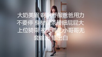 真实约操高颜值S校花女友