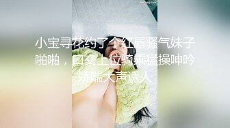 情趣酒店白色圆床摄像头偷拍小哥中午吃完饭和单位女同事开房干了两次才满足