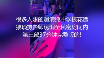  米菲兔  黑丝空姐变身饥渴痴女 龟头被吸到窒息酥麻 蜜穴一杆进洞 蜜臀无情榨汁爆射