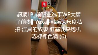 3/25最新 双飞激情场面性感开档情趣内裤翘起屁股求操舔嫩穴VIP1196