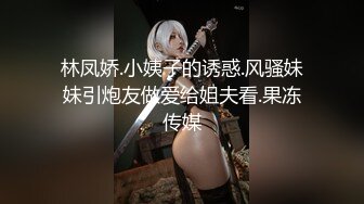 【新速片遞】  皇家华人 RAS-0331《女神崩坏超反插》高中初恋服侍上司