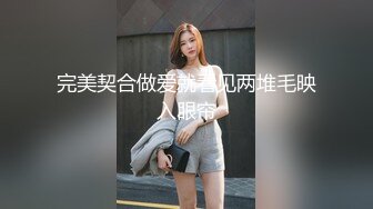 抖音风露脸反差婊  裸舞卡点自慰反差合集【1000 v】 (947)