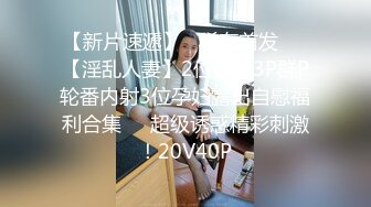 起點傳媒 性視界傳媒 XSJ080 清純女鄰居的另一面