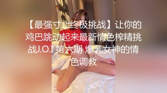 【香蕉视频】xjx-0156 外送茶家教奶大活好爆浆