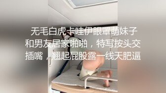 极品美女和闺蜜穿上JK制服后，闺蜜帮我玩弄小骚逼-辛尤里