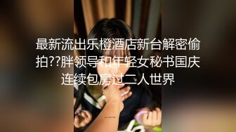 小王同学 瑜伽裤夹珍珠 两个奶子和翘臀堪称极品了 猪哥我表示受不了[86P+1V/1.2G]