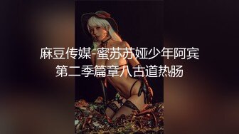 〖juju〗极品母狗人妻绿妻大神淫乱盛宴，皮肤白皙长腿细腰美妻多P 被当母狗一样的操，端庄优雅娇妻极度淫骚3 (2)