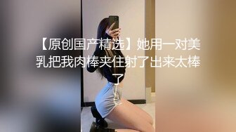 ?高颜尤物? 极品十八岁露脸白皙反差少女 菊穴双开5小时潮吹盛宴 接圣水饮潮液 鲜嫩白虎人美穴美