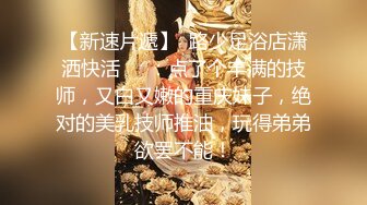 推油SPA金手指服务女客户的!