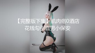 【快点射进来吧】 很久没这么高颜值的，极品御姐，啪啪后入，肤白貌美！ (3)