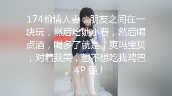 (sex)20231105_爱穿丝袜的嫂子_417974256