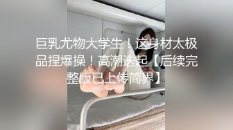  新流出酒店高清偷拍肥猪胖哥约炮红衣美女炮友可惜战斗力不行中途要美女穿丝袜刺激撸硬鸡巴才能继续