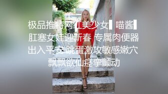 高清AV系列 甜美御姐女神〖小桃〗 太反差了！矝持端庄的秀丽小娇妻展现放荡的另一面，让老公看着她被男人轮着干