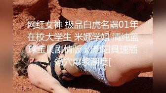 富二代援交口罩美女摘下口罩一看有钱人玩的钮果真不一般