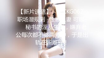 星空传媒XKVP139约操性感翘臀瑜伽老师