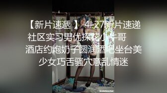 高颜值红唇美少妇【张柏芝表妹】自摸诱惑，性感黑丝开裆掰穴特写，揉搓奶子毛毛浓密非常诱人!