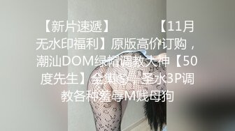 绿意盎然 绿妻大神记录极品淫荡娇妻 亨利夫妻 喷血全裸诱惑取外卖 色诱骑手小哥 口爆采精才让离开