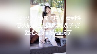 【超顶❤️乱伦偷腥】我的母狗姐姐✨ 摄魂心魄白虎嫩穴和丝袜美腿 鲜嫩蜜鲍吸茎榨汁脑髓 地狱级快感 精液疯狂爆射浇丝