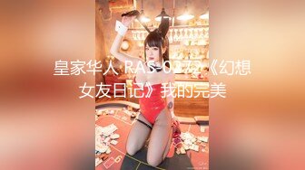 【麻豆传媒】MDAG-0004 运动风女孩 筋开腰软的性爱延展-岚湘庭