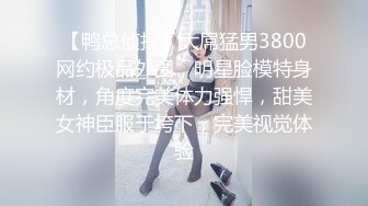 极品混血绝色美女做瑜伽锻炼的时候被教练给操了