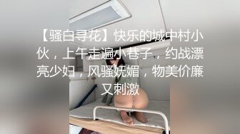 【丽丽安】稀世尤物 大长腿~各种体位爆草蹂躏 无套喷水内射！