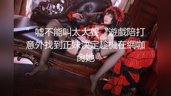 沈先生探花 傻笑的村妹见到老金的大屌瞬间傻眼了