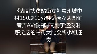 景区公厕偷拍美女志愿者的极品小嫩B