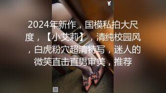 性格文静苗条大长腿骑乘侧入，被操的呻吟小声啊啊啊