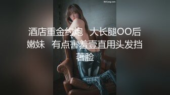 科技园女厕破洞牛仔棕高跟短发美妞,肥嫩的微毛长穴缝磨起来特爽