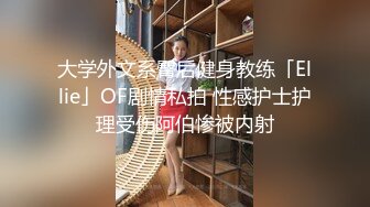 漂亮巨乳小姐姐 身材丰满高挑 稀毛鲍鱼粉嫩 上来就开车 上位骑操啪啪打桩  扶腰后入大奶哗哗