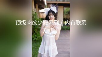 【新片速遞】  黑丝伪娘 停一下 这样真的要射了 肉便器 赛高炮机都要插冒烟了 电动飞机杯前后刺激要上天了 