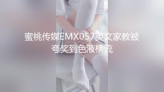 MD-0216_反差淫女初登场-楚梦舒