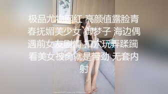 豐臀巨乳騷浪人妻聯播女孩車內揉捏傲人雙峰 酒店穿連體網襪道具自慰被兩猛男激勵抽插內射白虎嫩穴 720p