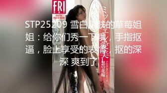 起点传媒 性视界传媒 XSJKY040 把爸爸新婚不久的小妈操上床上 莉娜